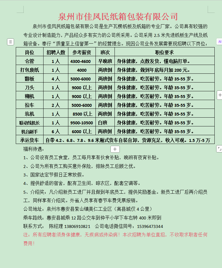 f218a9c924930e737a3ad7161d473a85.png