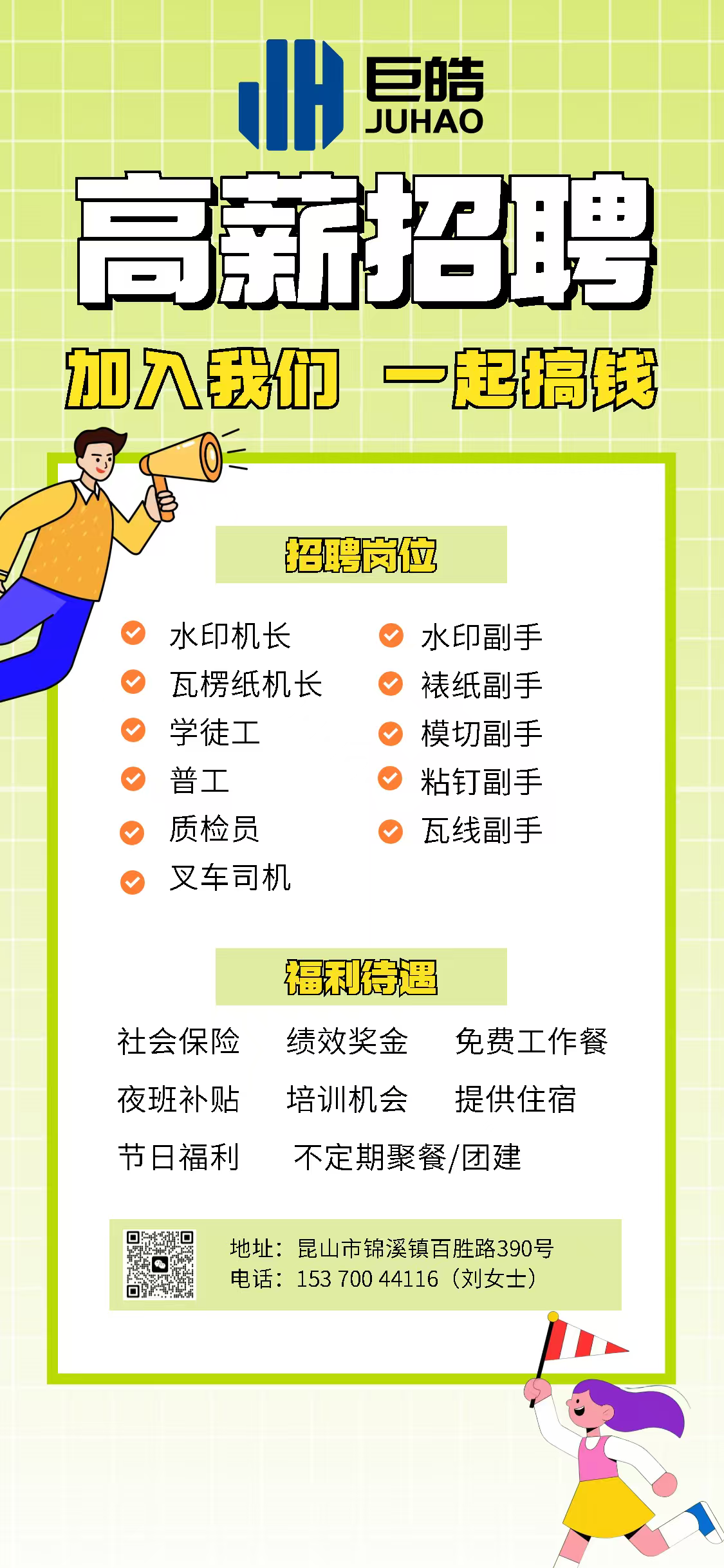 5f1098a2dd4d6b20d8e90f1a5b44ec35.png
