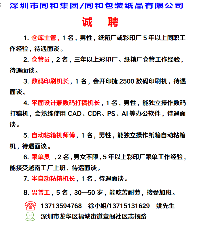 c8e74cf020b34e338bc4eed4f67919f5.png