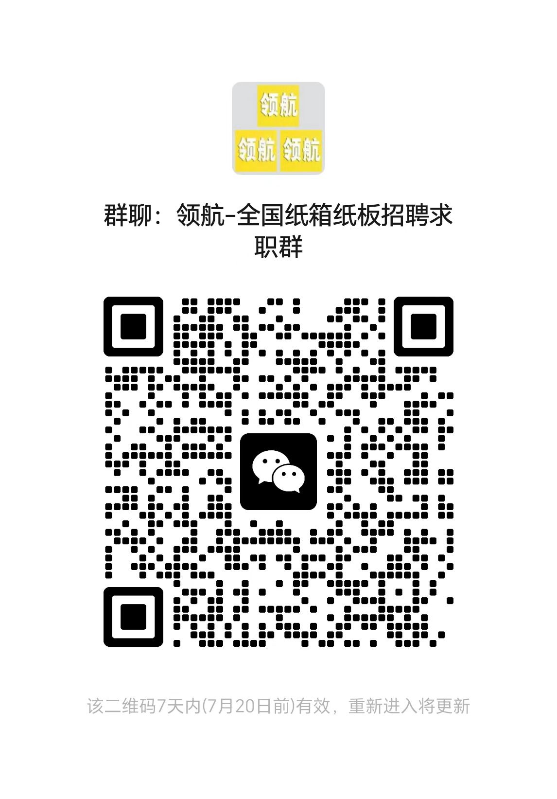 1786004675931549.jpg 二维码.jpg